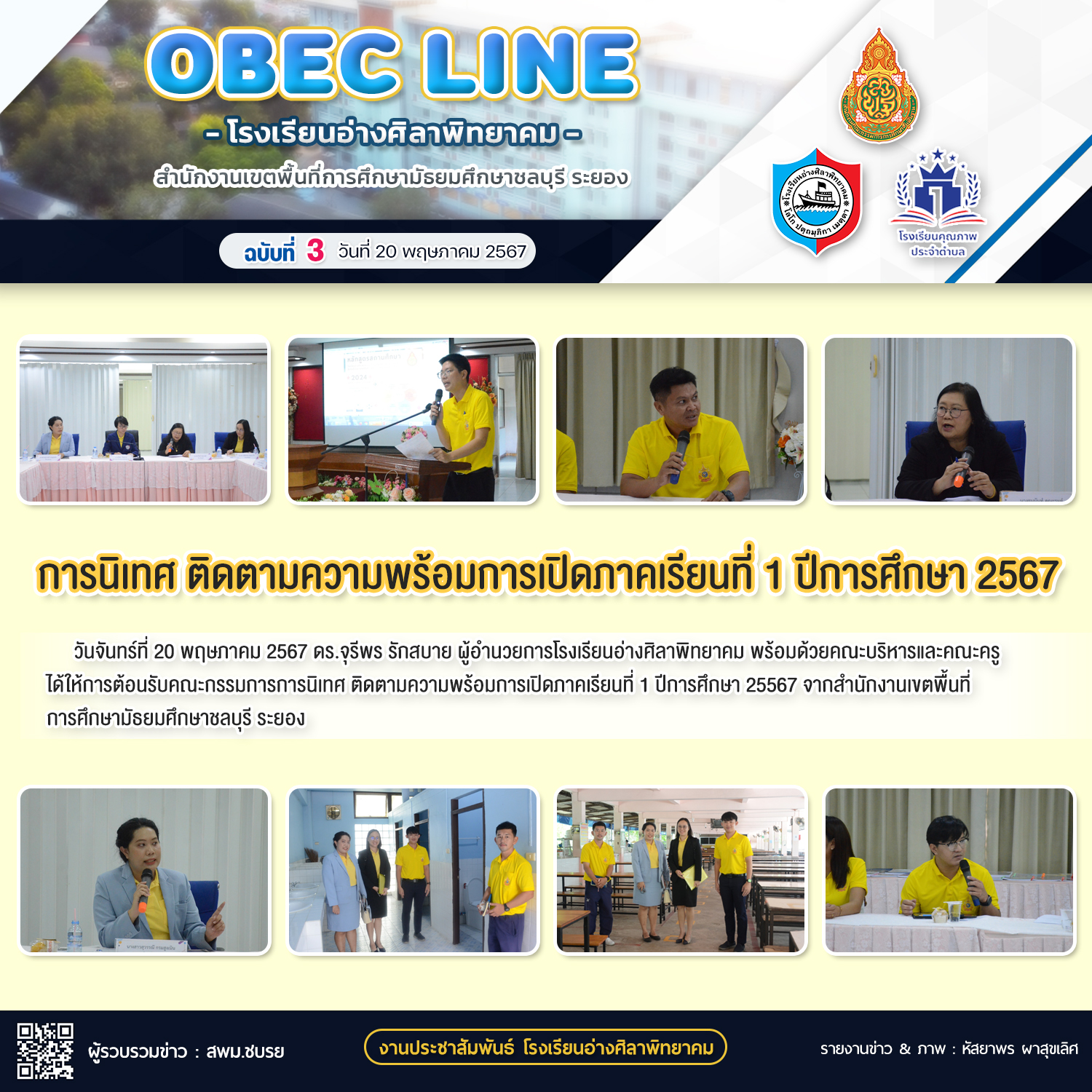 OBEC LINE